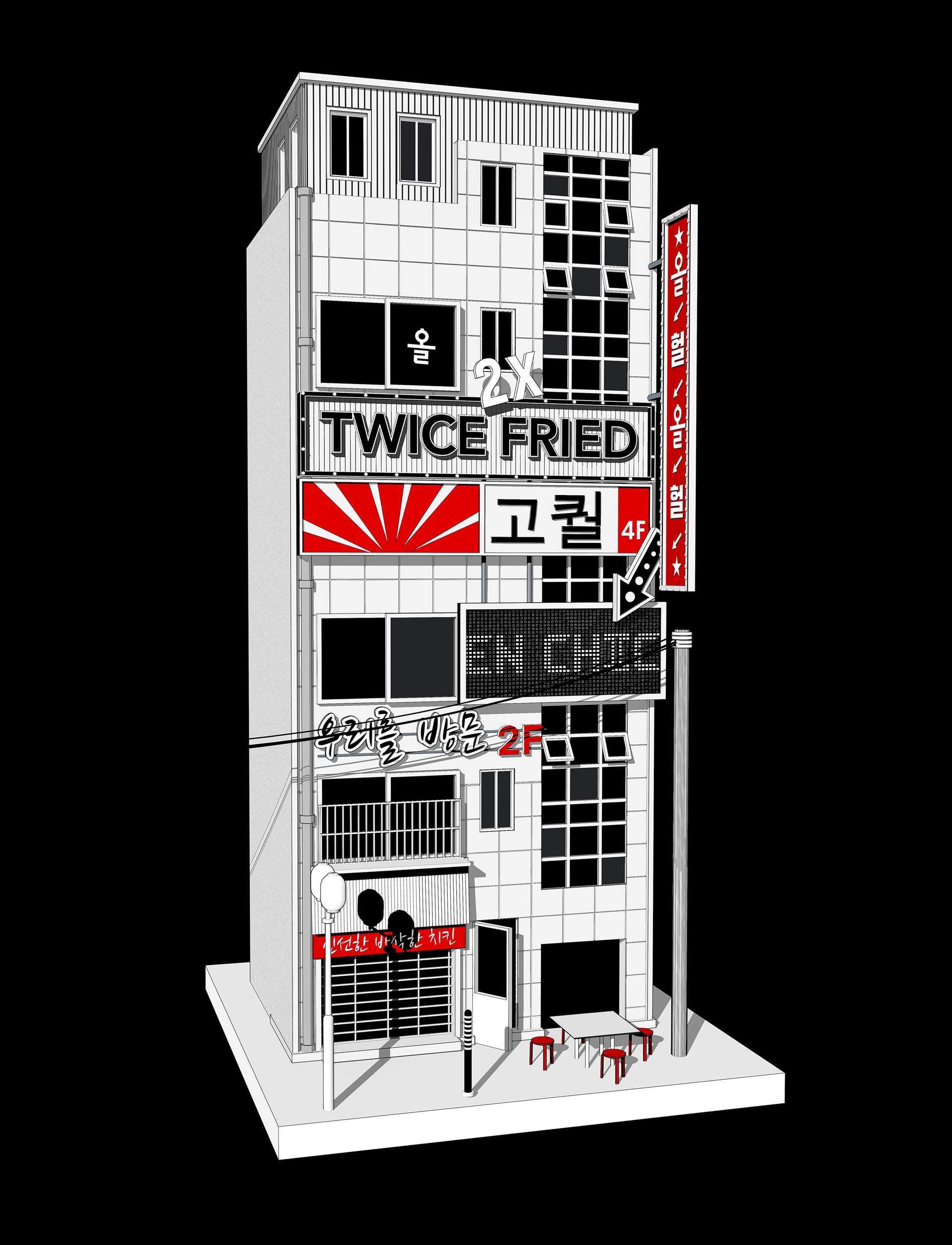 Bonchon 3