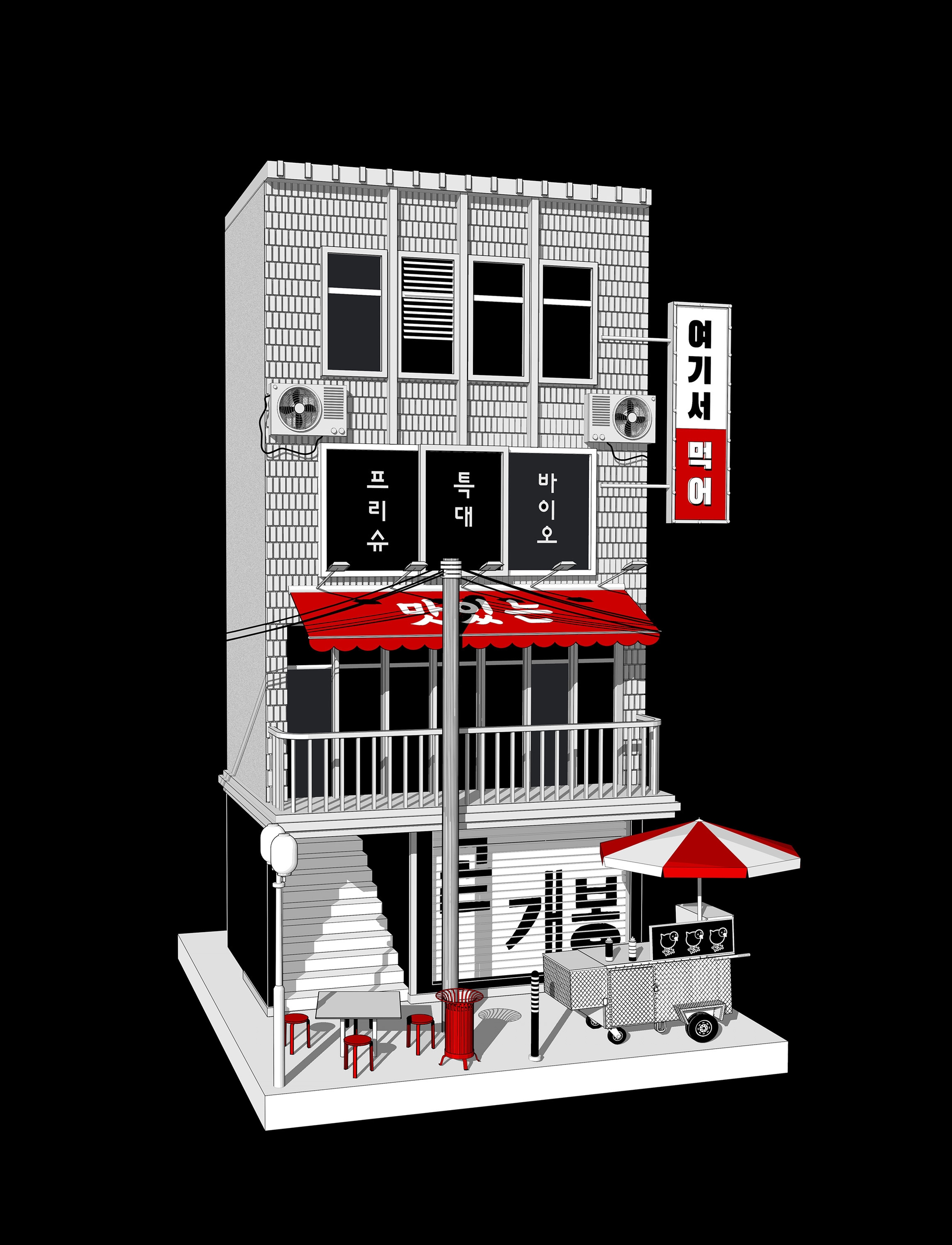 Bonchon 5